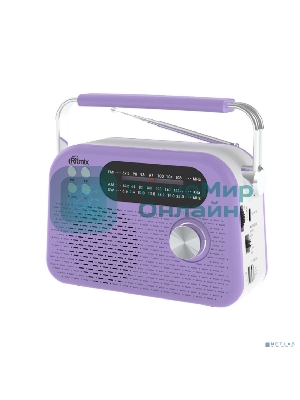 Радиоприемник Ritmix RPR-045 LAVENDER