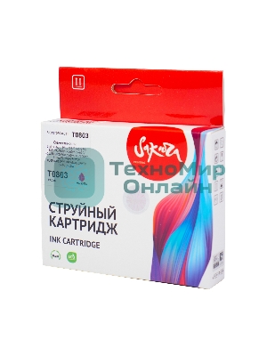 Картридж струйный Sakura C13T08034011 (T0803) для Epson, пурпурный, 7,4 мл.