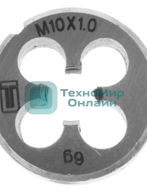 Плашка Сибртех М10x1,0 мм