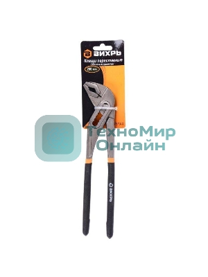 Клещи переставные,250 мм.,обливные рукоятки