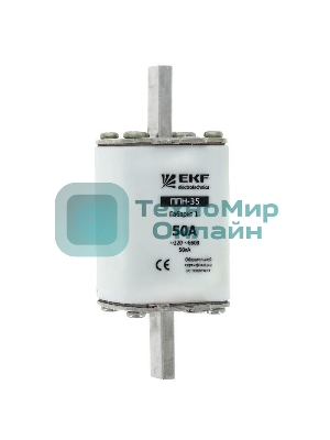 Вставка плавкая ППН-35 160А габарит 1 EKF fus-35/250/160