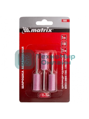 Шарошка абразивная Matrix, цилиндр удлин., 10 x 25 мм, хвостовик 3 мм, F80, 3шт.