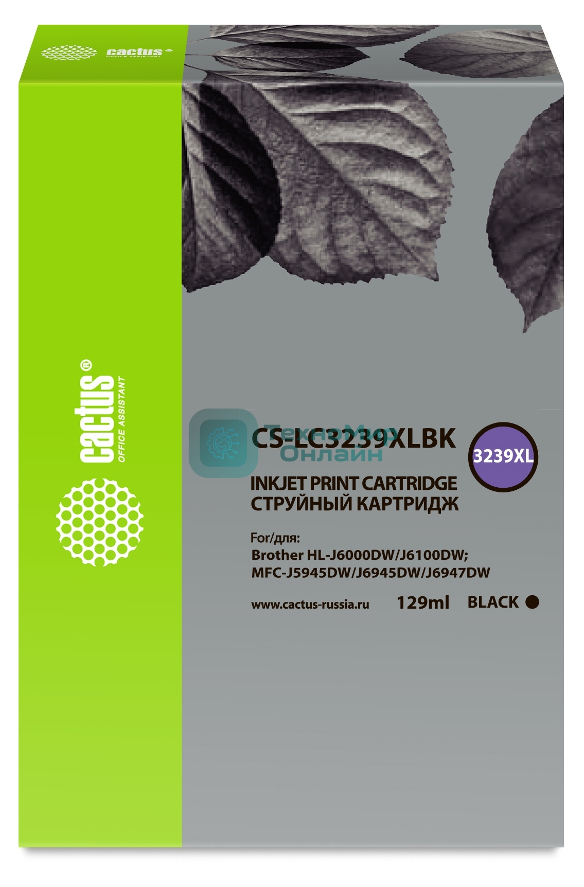 Картридж струйный Cactus CS-LC3239XLBK черный (129 мл) для Brother HL-J6000DW/J6100DW