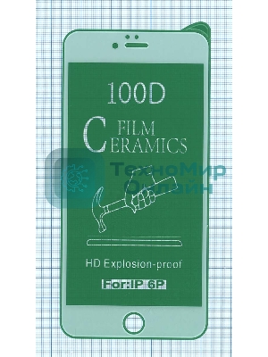 Керамическая пленка (стекло) для Iphone 6/6S plus белый
