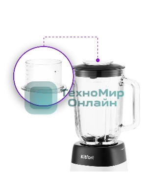 Блендер Kitfort КТ-1381, стационарный, белый