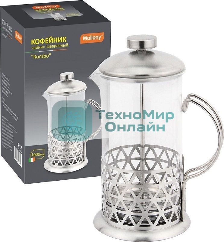 Кофе-пресс/чайник заварочный серия Rombo, объем 800 мл, тм Mallony