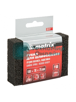 Губка для шлифования Matrix, 100 х 70 х 25 мм, средняя плотн., P 60
