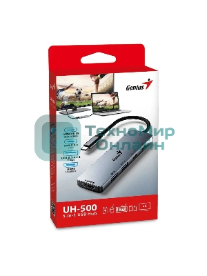 USB-концентратор Genius HUB UH-500, Grey