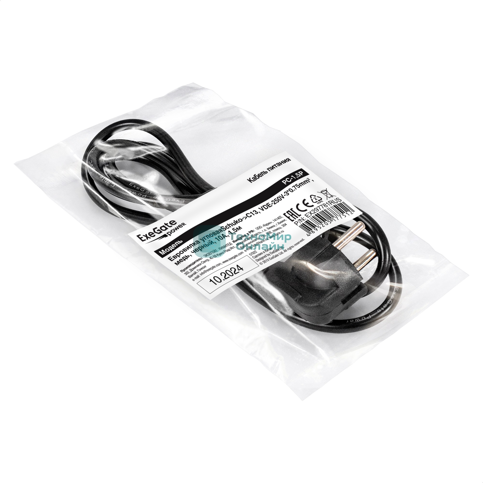 Кабель питания ExeGate Power PC-1,5P (Евровилка угловая Schuko->C13, VDE-250V-3*0.75мм2, медь, черный, 10A, 1.5м)