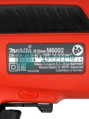 Дрель Makita M6002, 450Вт, сетевая, безударная