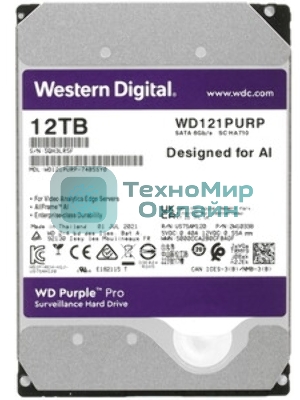 Жесткий диск WD Purple PRO WD122PURP 12Tb 3.5