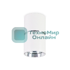 Светильник Ambrella light TN213115 WH/CH белый/хром GU10 D55*100