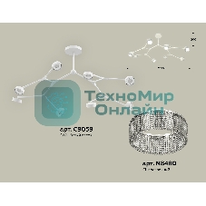 Светильник Ambrella light XB9059201/8 SWH/CL белый песок/прозрачный GX53 (C9059, N8480)