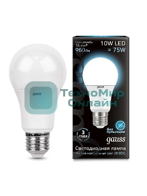 Лампа светодиодная Gauss LED A60 10W E27 920lm 4100K 1/10/50