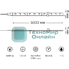 Лента светодиодная Basic Gauss 12V 8W/m 900lm/m 3000K IP20 LED 5m 1/100