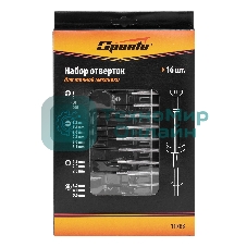 Набор отверток Sparta для точной механики, 16 шт.
