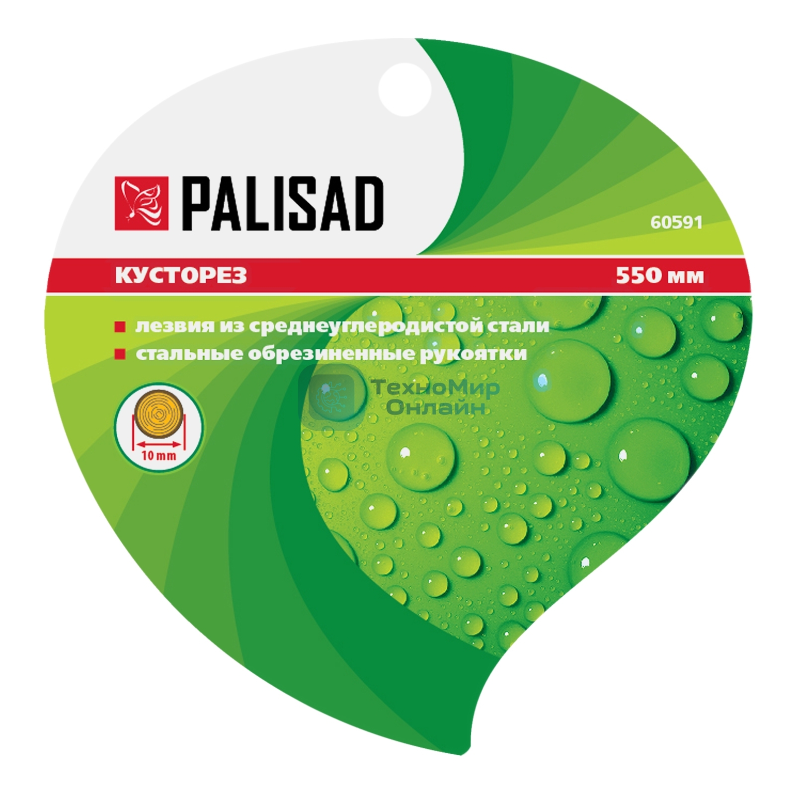 Кусторез Palisad 550 мм, стальные обрезиненные рукоятки