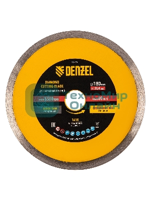 Диск алмазный сплошной Denzel супертонкий, 180 х 25,4 мм, горячее прессование, мокрое резание