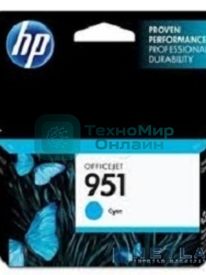 Картридж струйный HP 951 CN050AE голубой для HP OJ Pro 8610/8620 (700стр.)