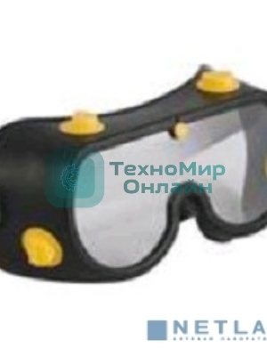 Очки защитные с непрямой вентиляцией, черный корпус
