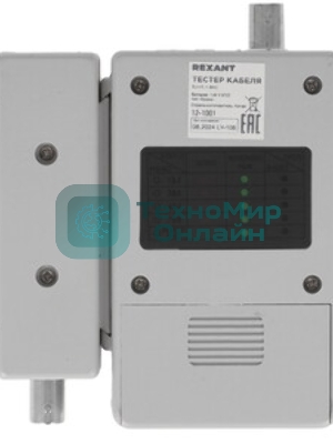 Тестер кабеля Rexant RJ-45 + BNC 5248
