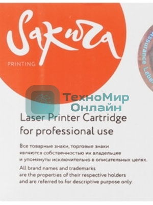 Картридж Sakura 46508733 для OKI C332/MC363, желтый, 3 000 к.
