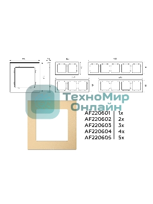 Рамка ALFA Techno (Шампань) 4-ая AF220604