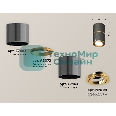 Светильник Ambrella Light XS7403080 DCH/PYG черный хром/золото желтое полированное MR16 GU5.3 (C7403, A2072, C7403, N7004)