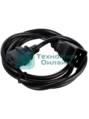 Шнур питания ЦМО с заземлением IEC 60320 C19/IEC 60320 C20, 16А/250В (3x1,5), длина 3 м. (R-16-Cord-C19-C20-3)