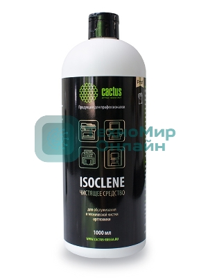 Спирт изопропиловый Cactus CS-ISOCLENE1 для очистки техники 1 л.