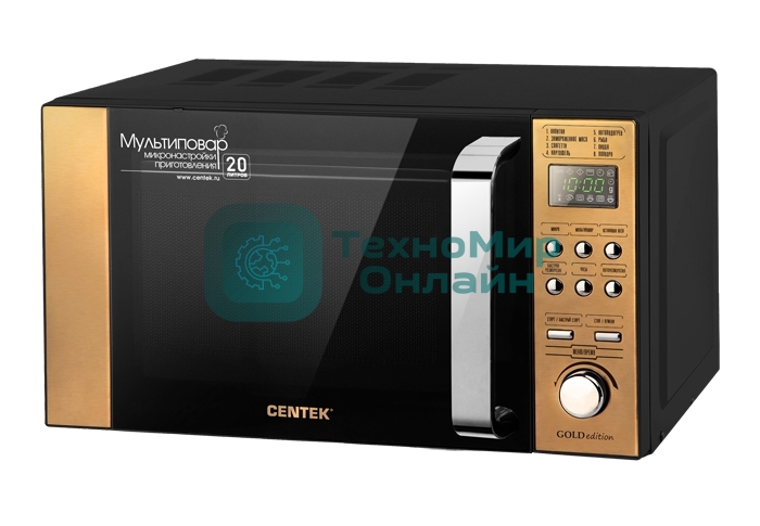 Микроволновая печь CENTEK CT-1584 GOLD