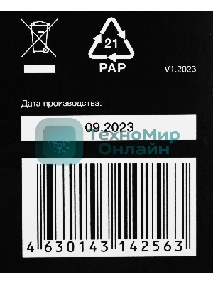 Кронштейн для телевизора Hyundai GL-R1 черный 20