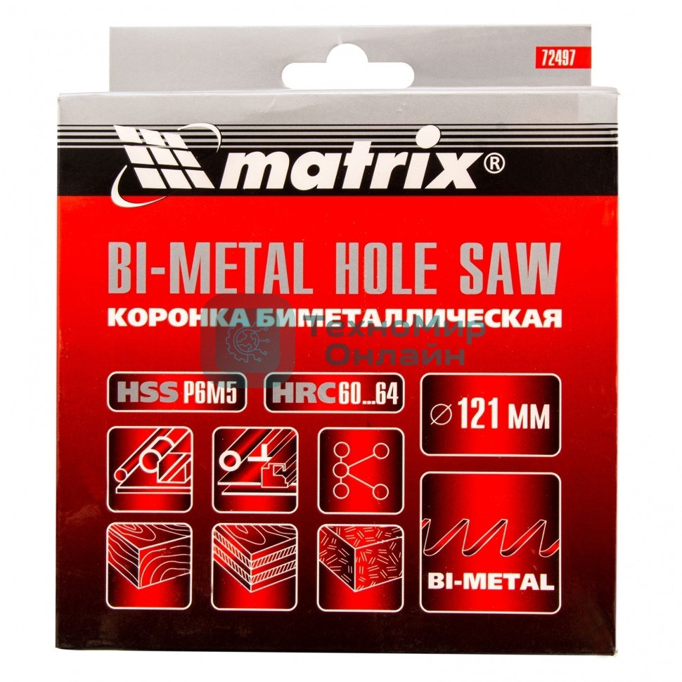 Коронка Matrix BIMETAL, 121 мм