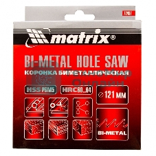Коронка Matrix BIMETAL, 121 мм
