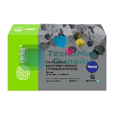 Картридж струйный Cactus CS-EPT6035 (T6035) светло-голубой пигментный (220 мл) для Epson Stylus PRO 7880/9880