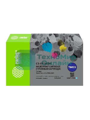 Картридж струйный Cactus CS-EPT6035 (T6035) светло-голубой пигментный (220 мл) для Epson Stylus PRO 7880/9880