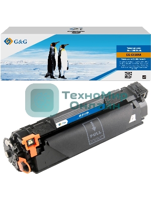 Картридж лазерный G&G GG-CE285A черный (1600 стр.) для HP LJ Pro P1102/P1102w/1214nfh/M1132/M1212nf MFP/M1217nfw MFP