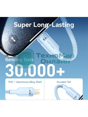 Кабель Vention 3 в 1 USB 2.0 AM/Micro-B, USB-C, Lightning M 1.5м. белый 6A, шт.