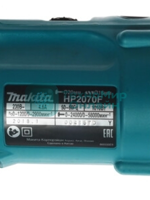 Дрель ударная Makita HP2070F 1010Вт