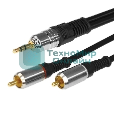 Шнур Rexant Стерео 3,5 мм - 2 RCA 3 м (GOLD-металл)