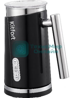 Капучинатор Kitfort КТ-751 500 Вт. черный
