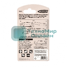 Нож ремонтно-монтажный Gross МИНИ трехкомп. рук-ка, авто выброс/возврат лезвия, 100 мм, 2 з.л