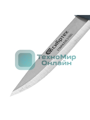 Нож универсальный Сибртех с чехлом, обрезиненная рукоятка, 220 мм, лезвие 100 мм