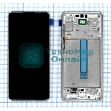 Дисплей для Samsung Galaxy A73 SM-A736B белый с рамкой