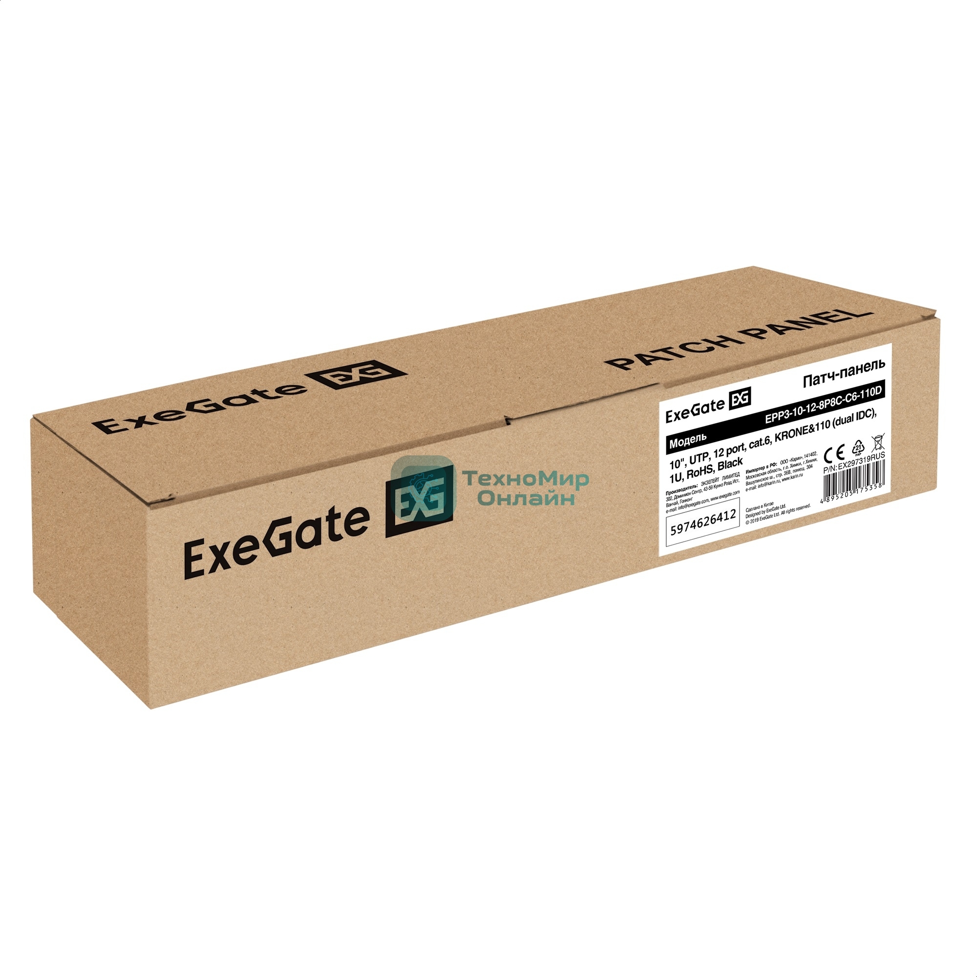 Патч-панель ExeGate EPP3-10-12-8P8C-C6-110D (10