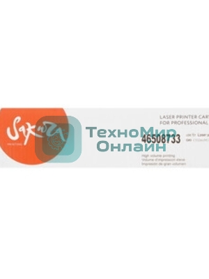 Картридж Sakura 46508733 для OKI C332/MC363, желтый, 3 000 к.