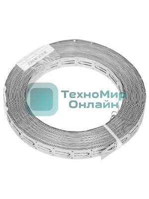 Монтажная перфорированная лента Rexant для теплого пола 20х0,55 мм (10 м)