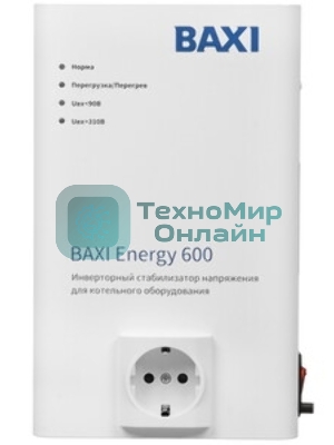 Стабилизатор инверторный для котельного оборудования BAXI ENERGY 600