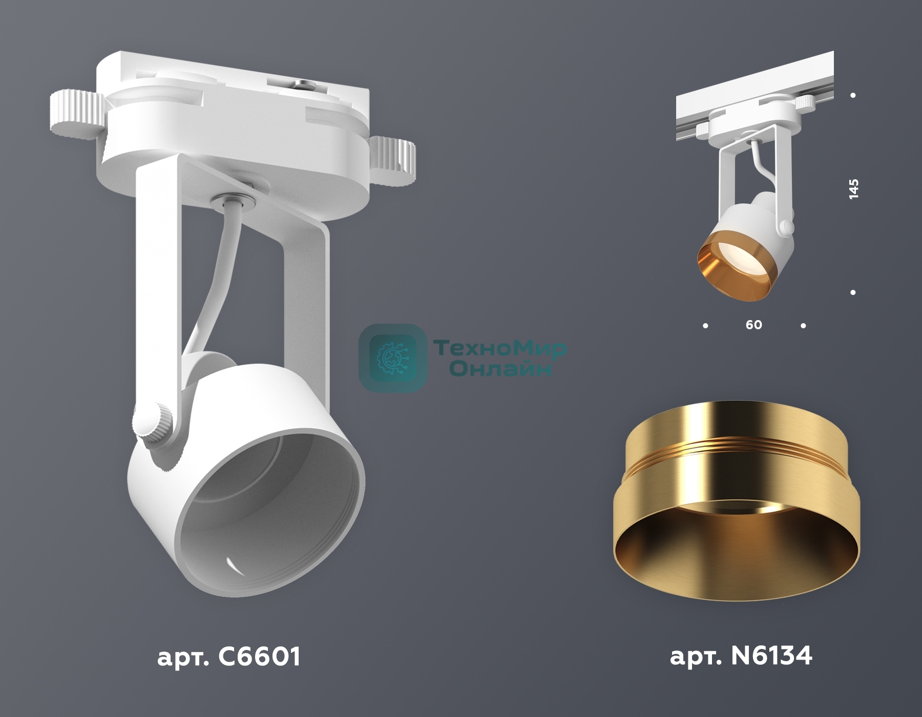 Светильник Ambrella light XT6601044 WH/PYG белый/золото желтое полированное MR16 GU10 (C6601, N6134)