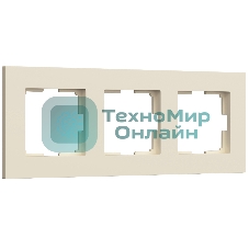 Рамка на 3 поста Slab (айвори софт) W0032962